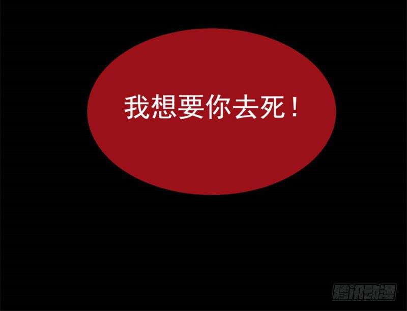 057我要你去死59