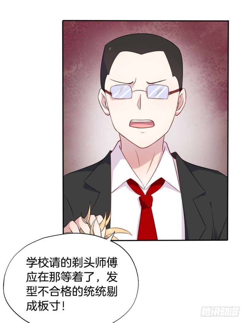017我并非你所见的样子（三）10