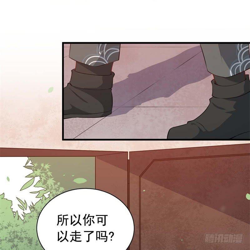 067护短78