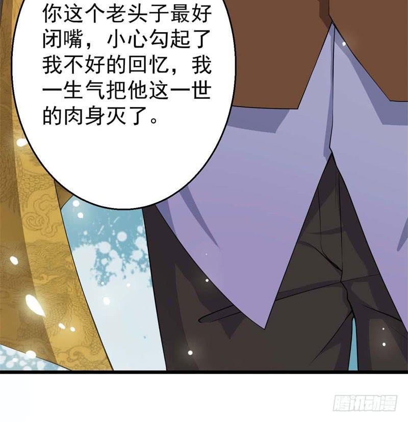055商业天才71