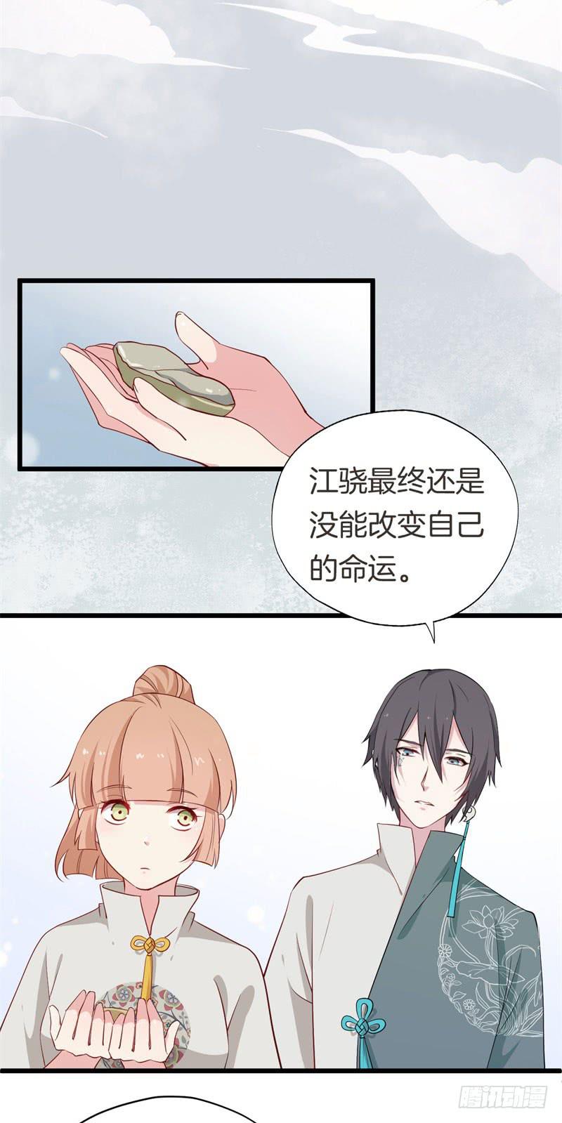 025跨越时空的信（二）46