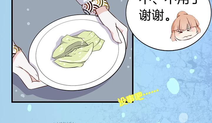 004电梯公寓里的龙宫仙境（二）27