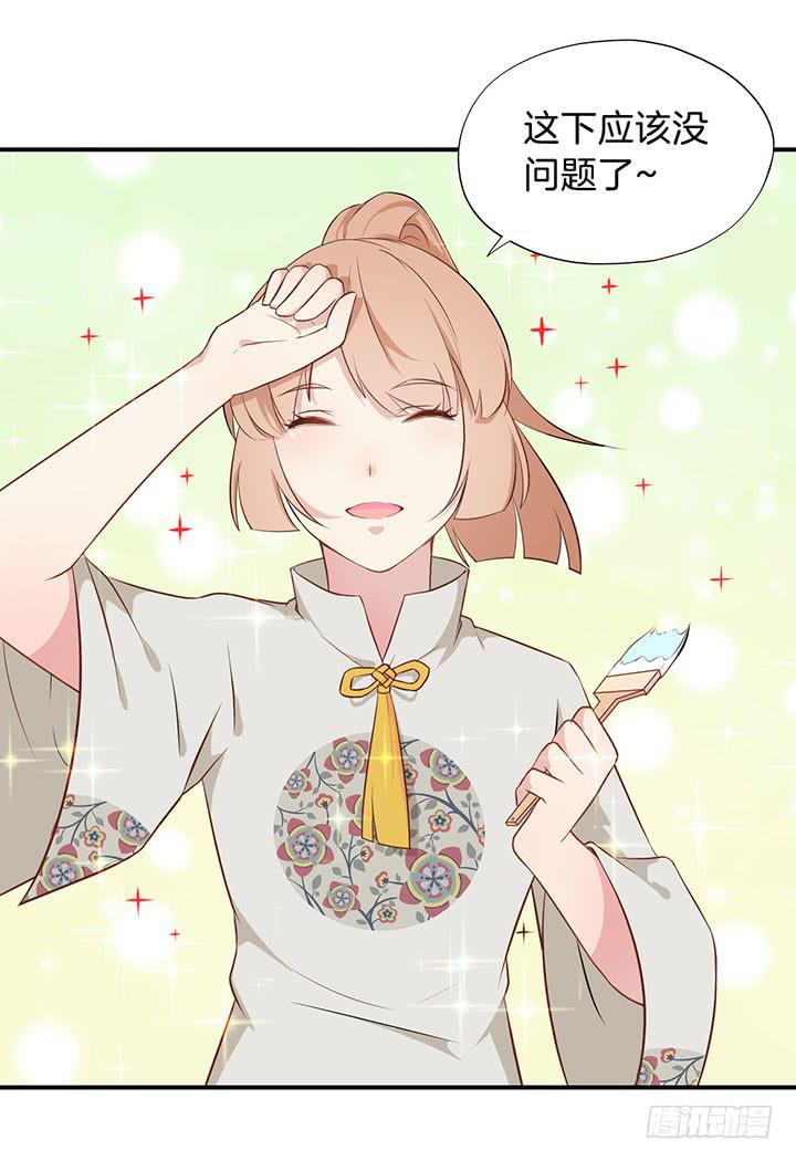 004电梯公寓里的龙宫仙境（二）50