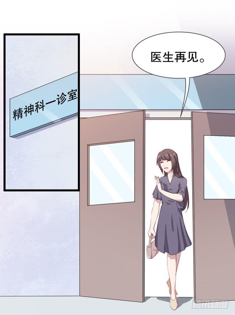 043精神科医生（一）16