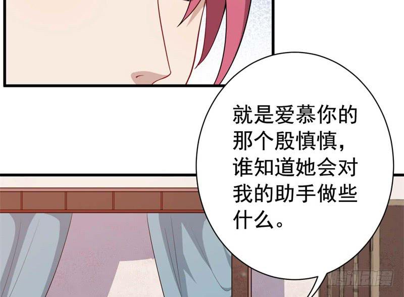 067护短72