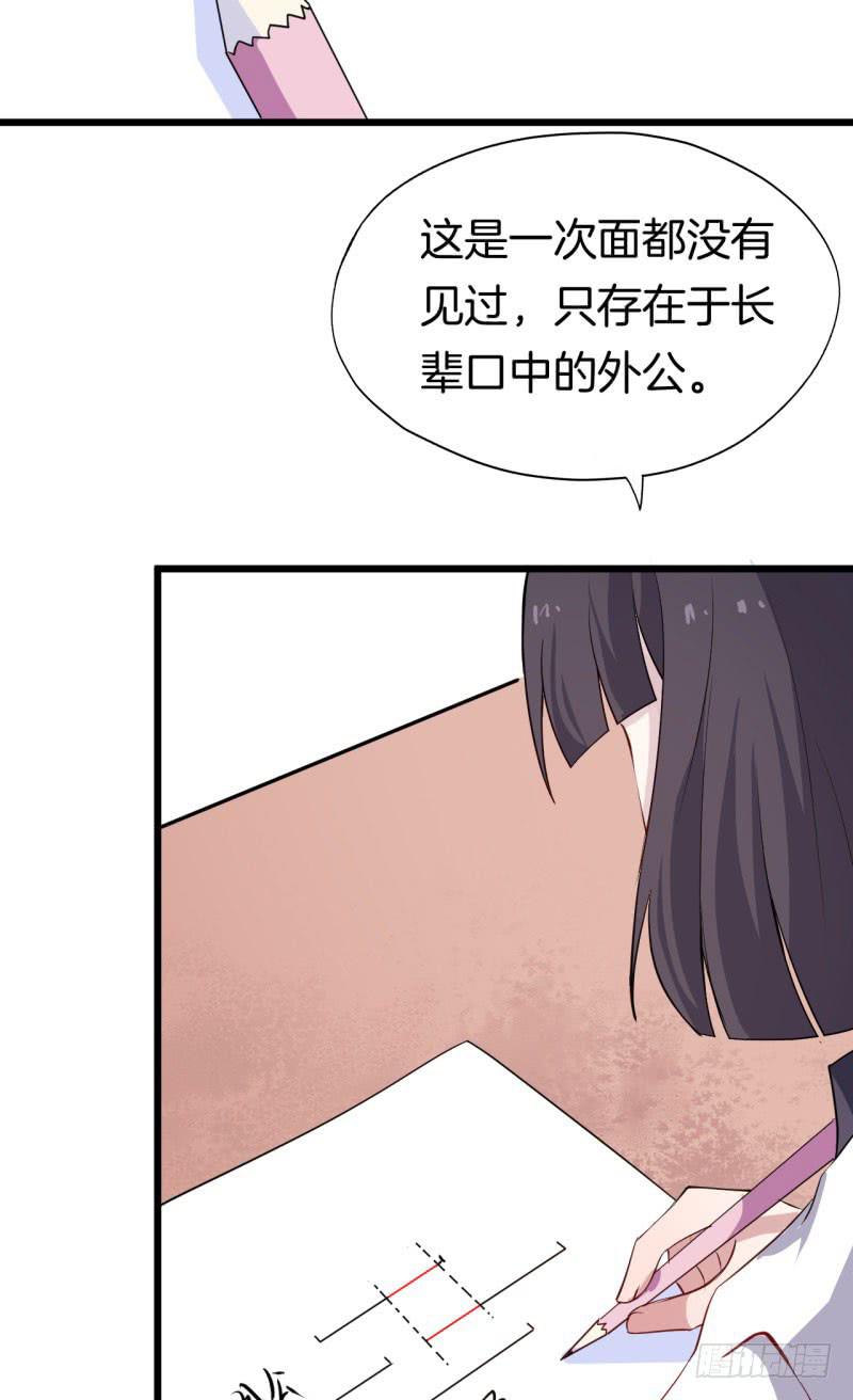 027温柔的老师（二）16