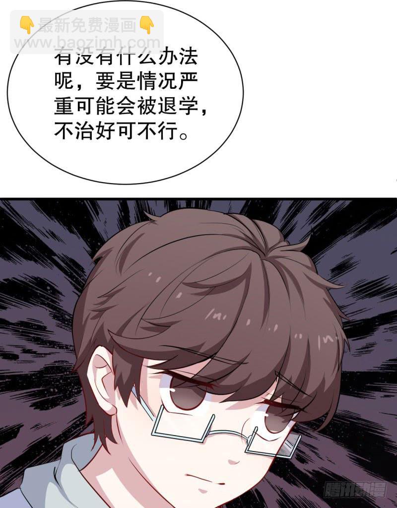 045精神科医生（三）40