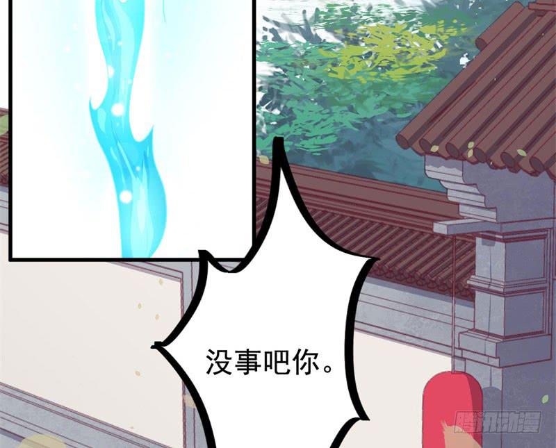 058一魄之人15