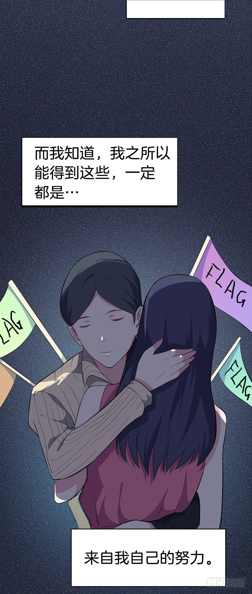 009不幸的我（三）21