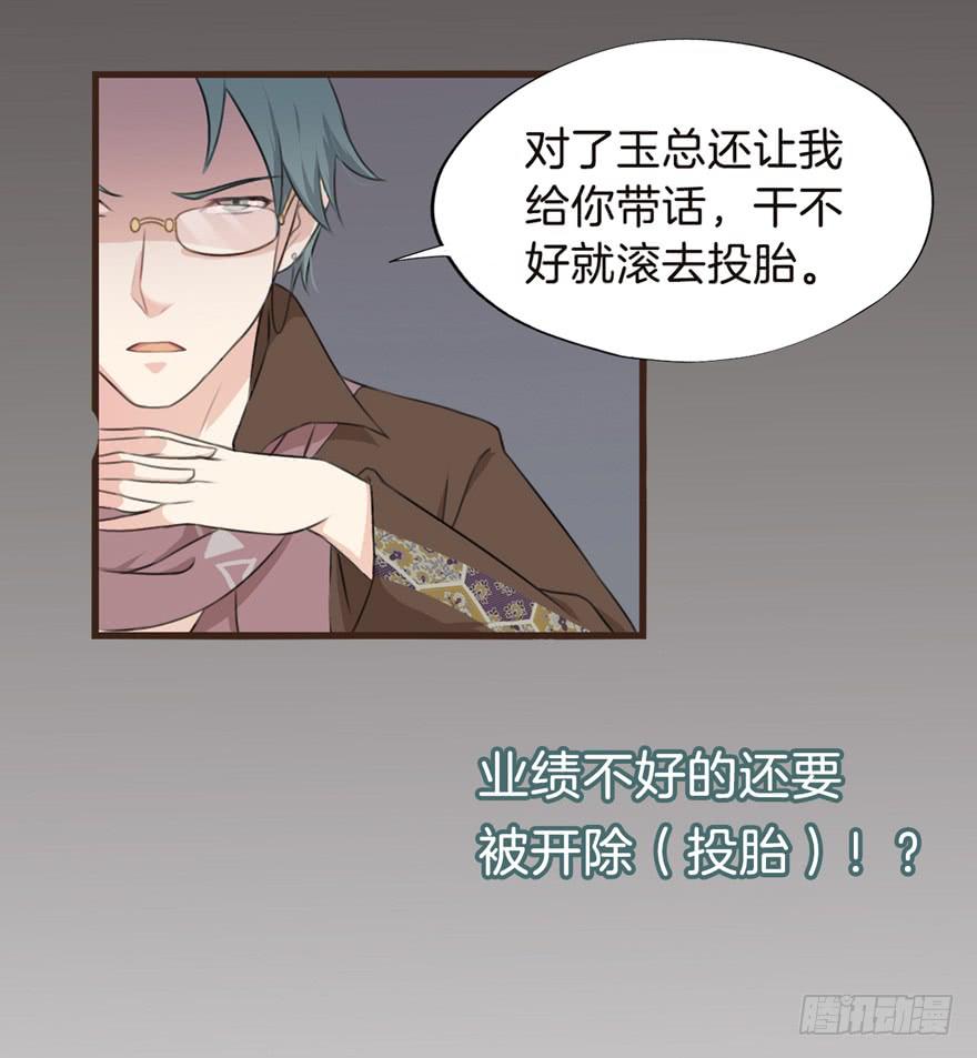 今天小迟也郁郁寡欢预告6