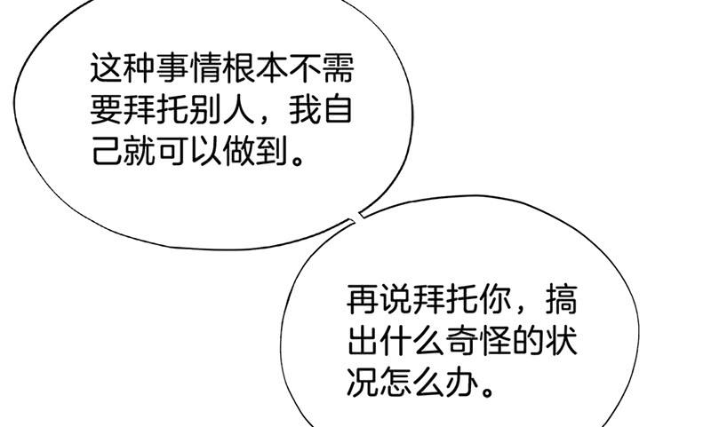 019白茕的愿望21