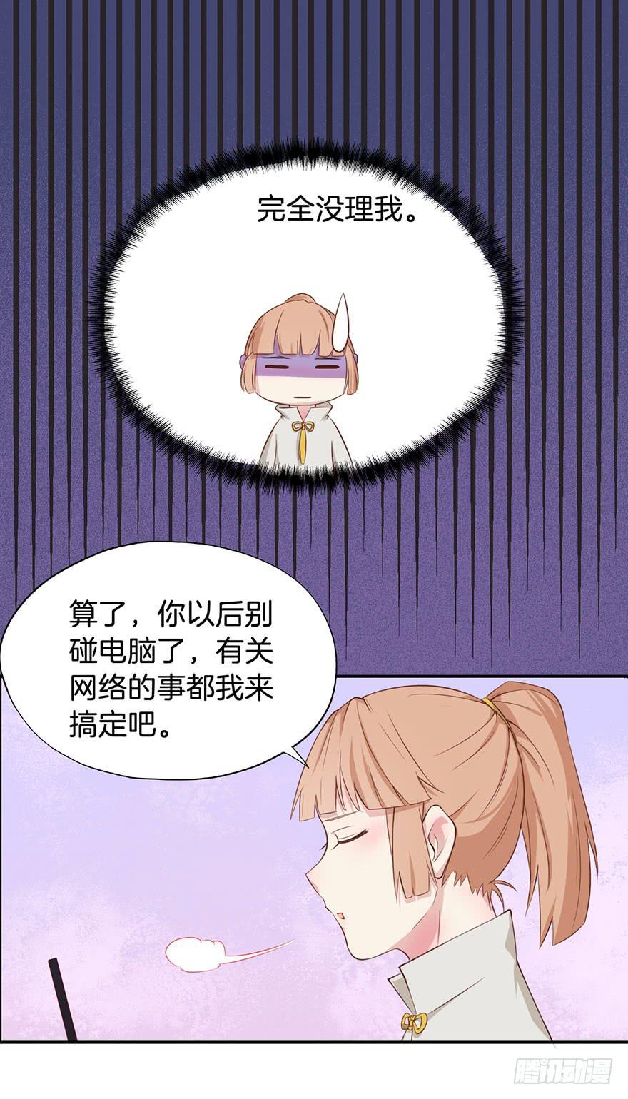015我并非你所见的样子（一）8
