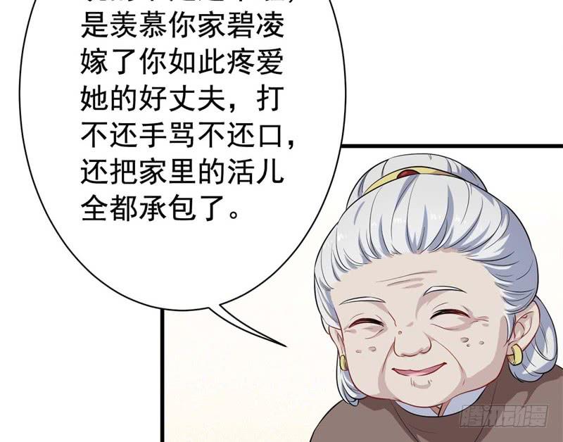 061无尽的爱（二）64