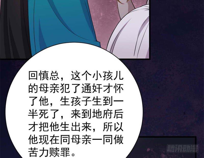 059童工41