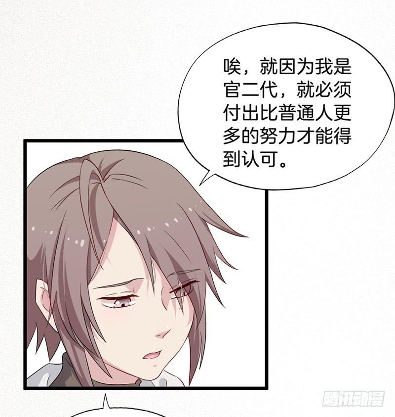 019白茕的愿望2