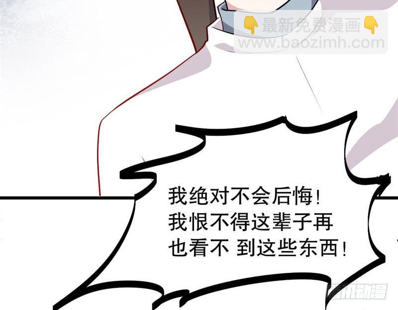 052精神科医生（十）20
