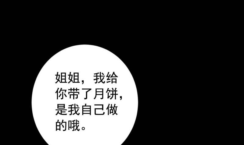 067护短23