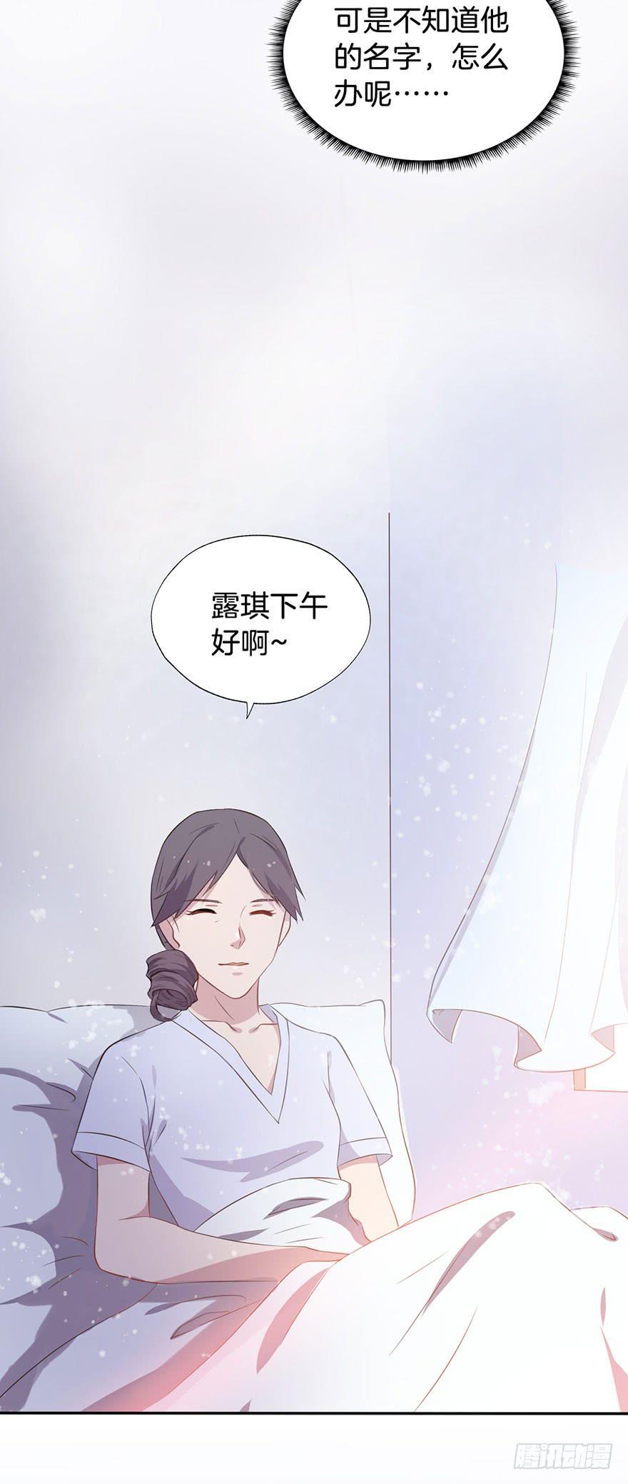 014救死扶伤的前提（五）43