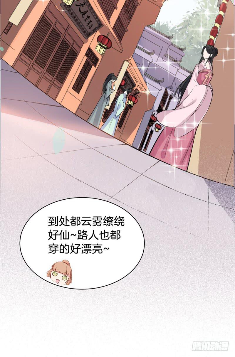 021公司团建25