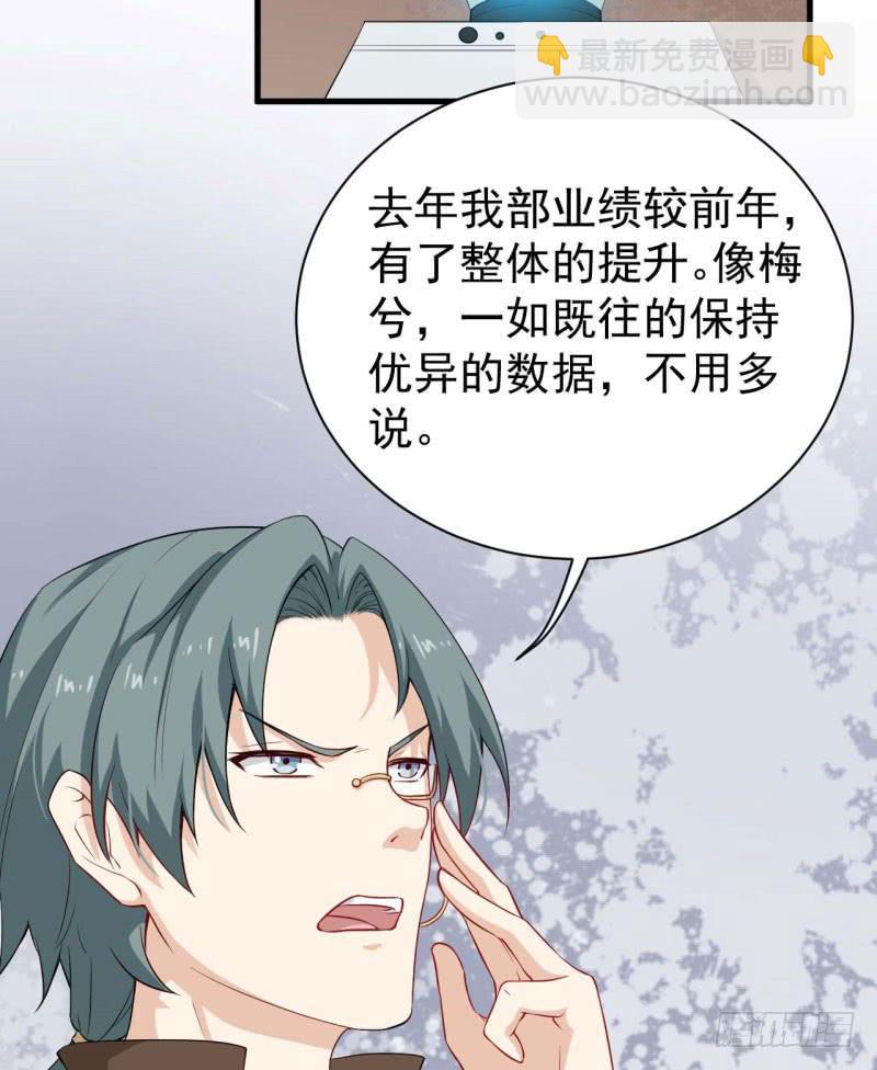055商业天才26