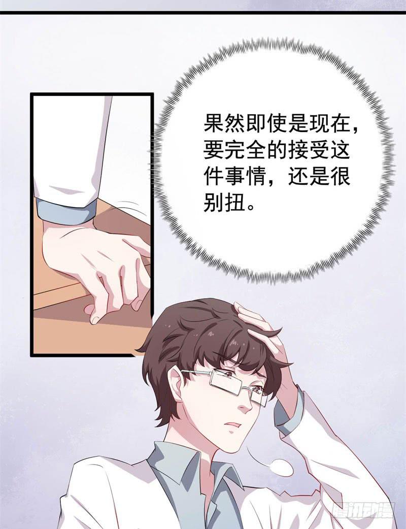 043精神科医生（一）40