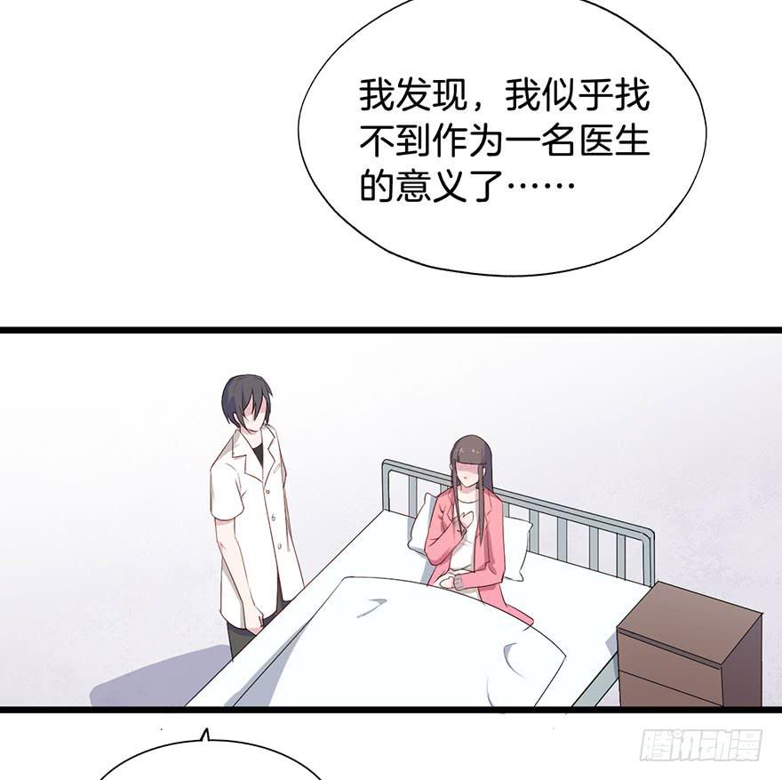013救死扶伤的前提（四）34