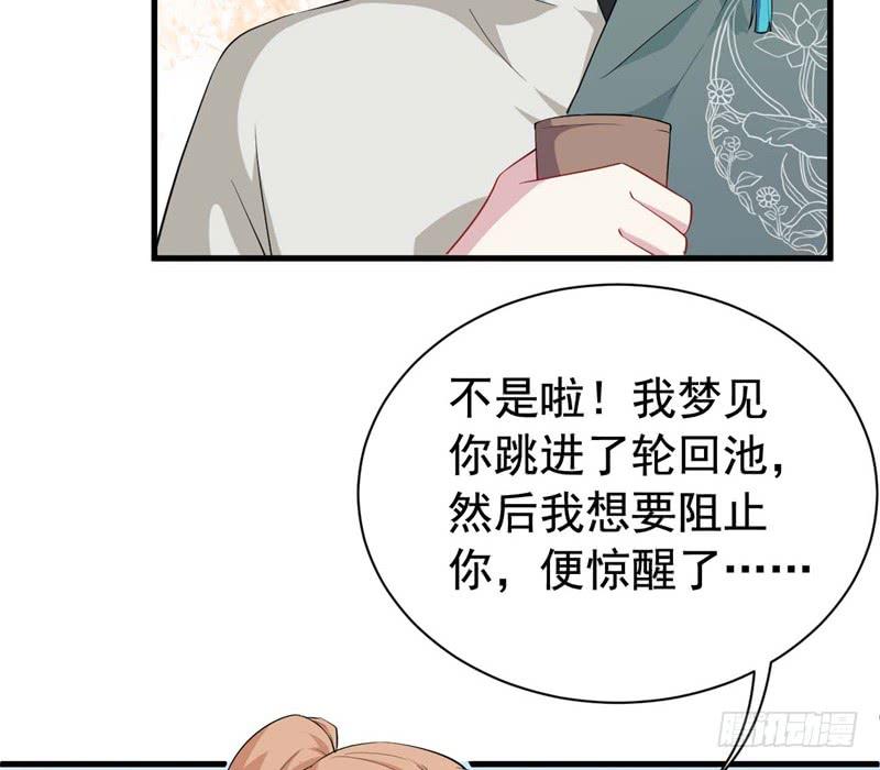 067护短11