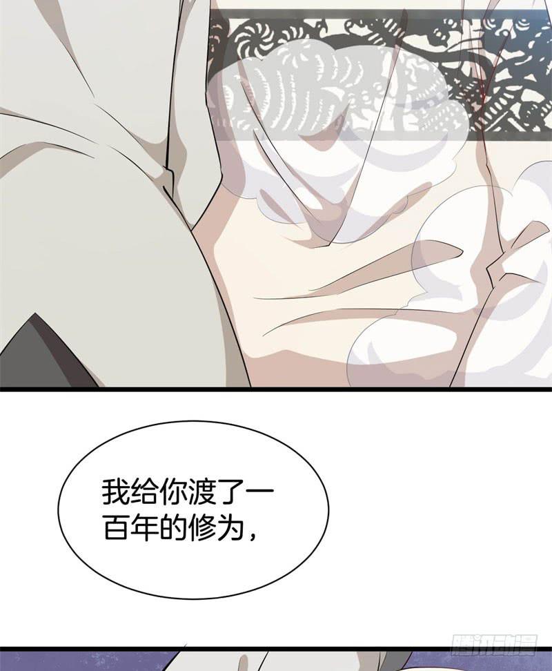 042黑眼圈不是坏妖怪（十）42