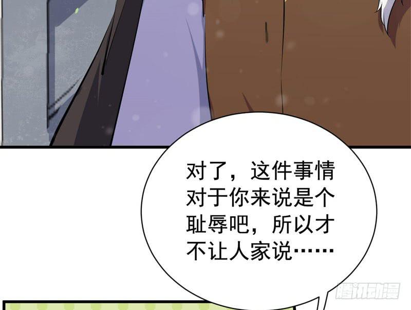 069玉总的秘密60