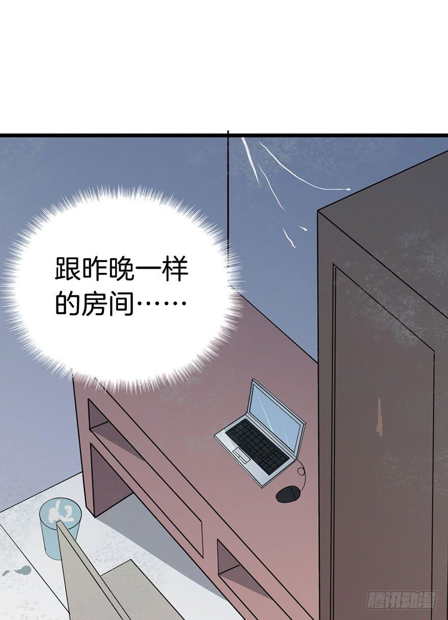 006不要拖到最后一天（二）21
