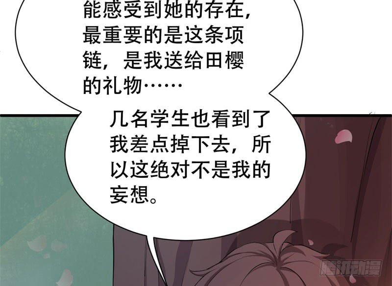 053精神科医生（十一）56