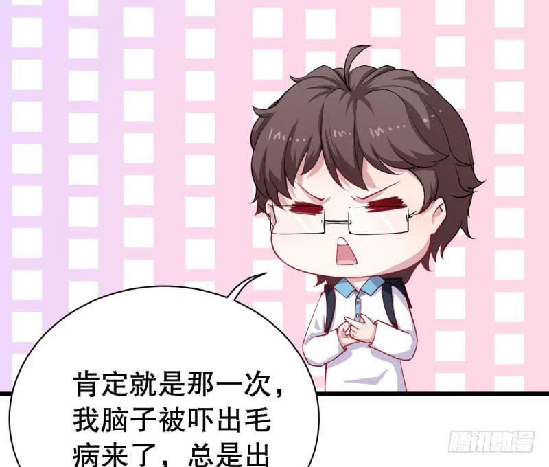 044精神科医生（二）39