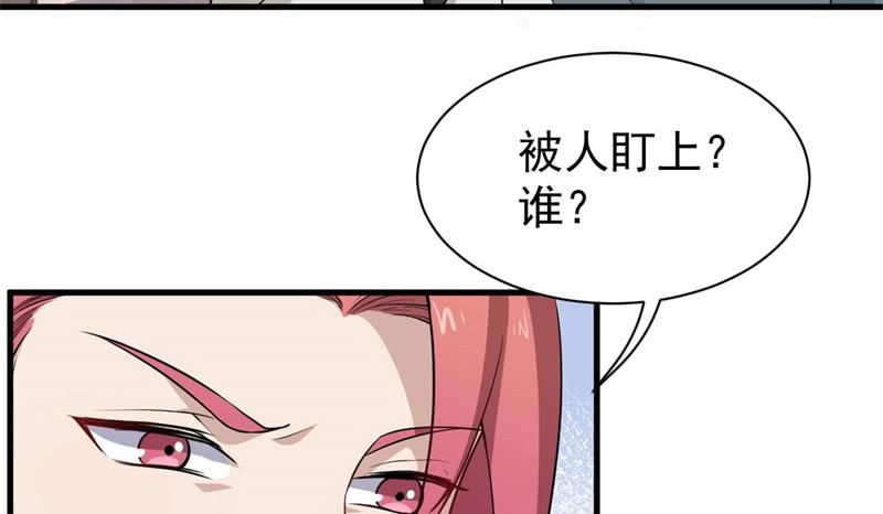 067护短71