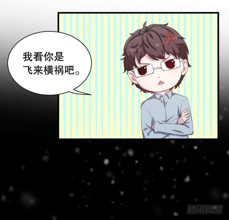 044精神科医生（二）17