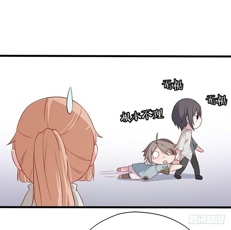019白茕的愿望25