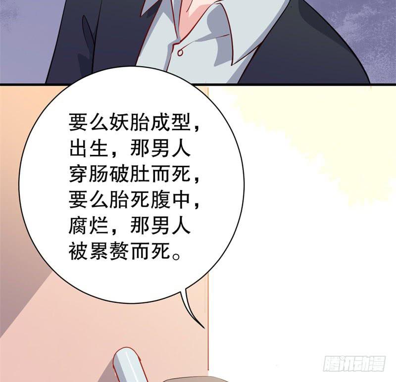 050精神科医生（八）47