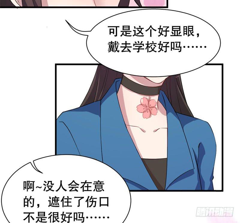 046精神科医生（四）33