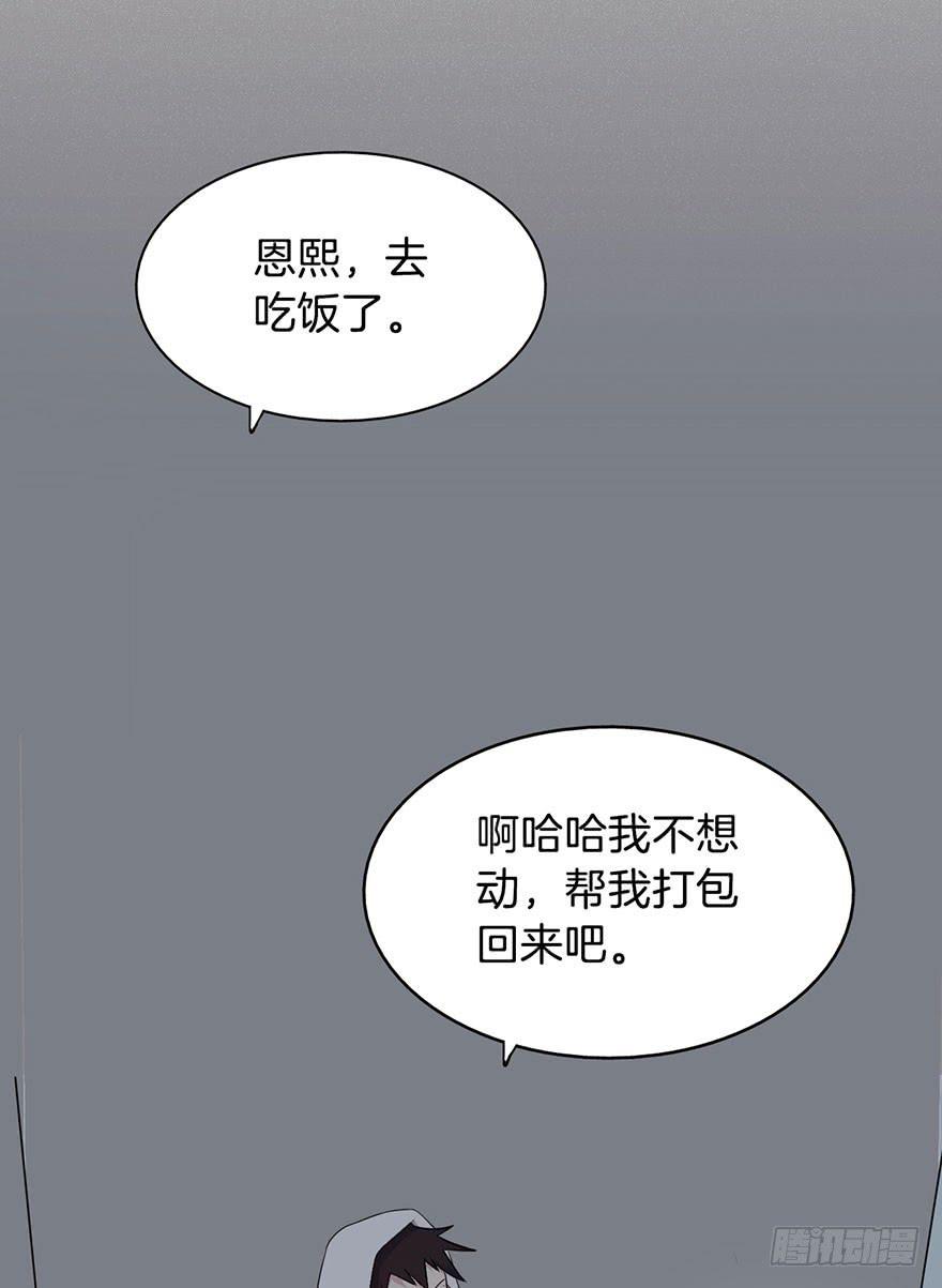 005不要拖到最后一天（一）44