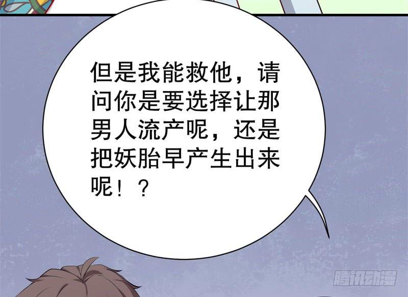 050精神科医生（八）49