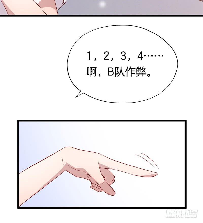 026温柔的老师（一）11