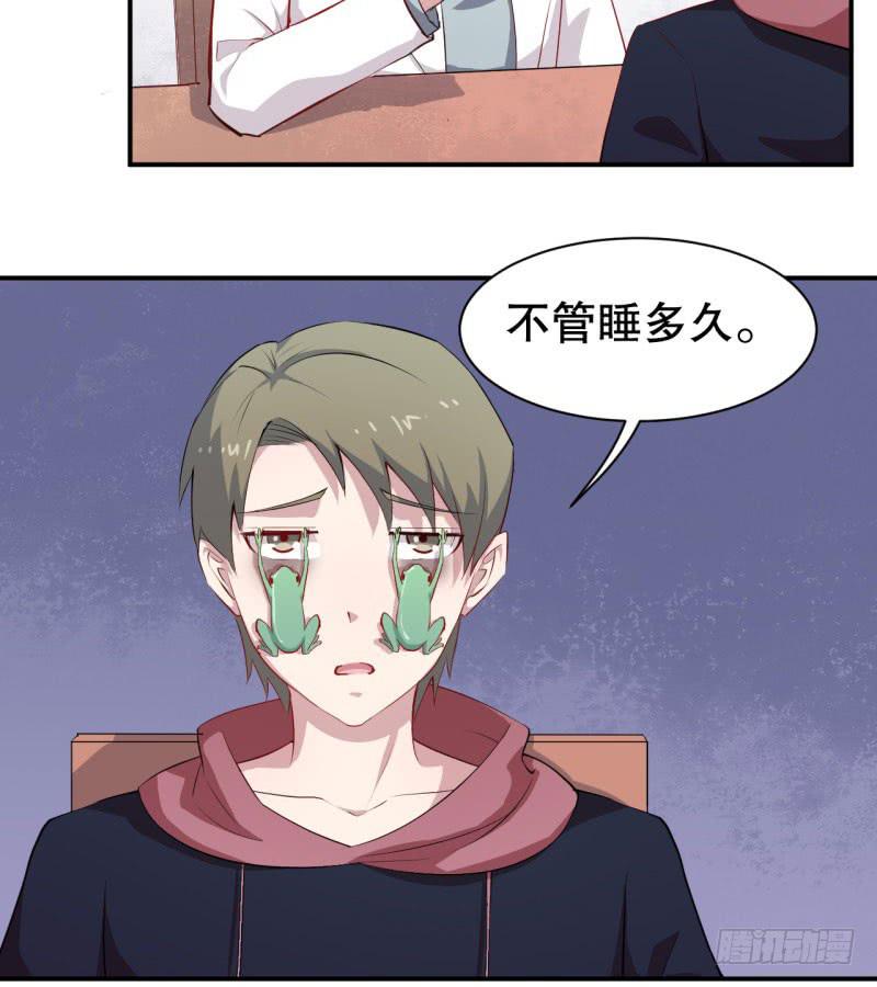 049精神科医生（七）4