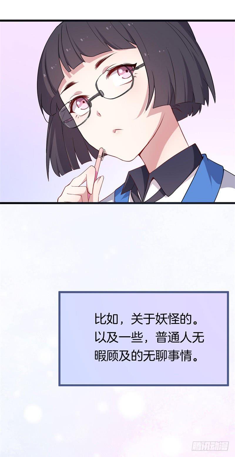 026温柔的老师（一）17