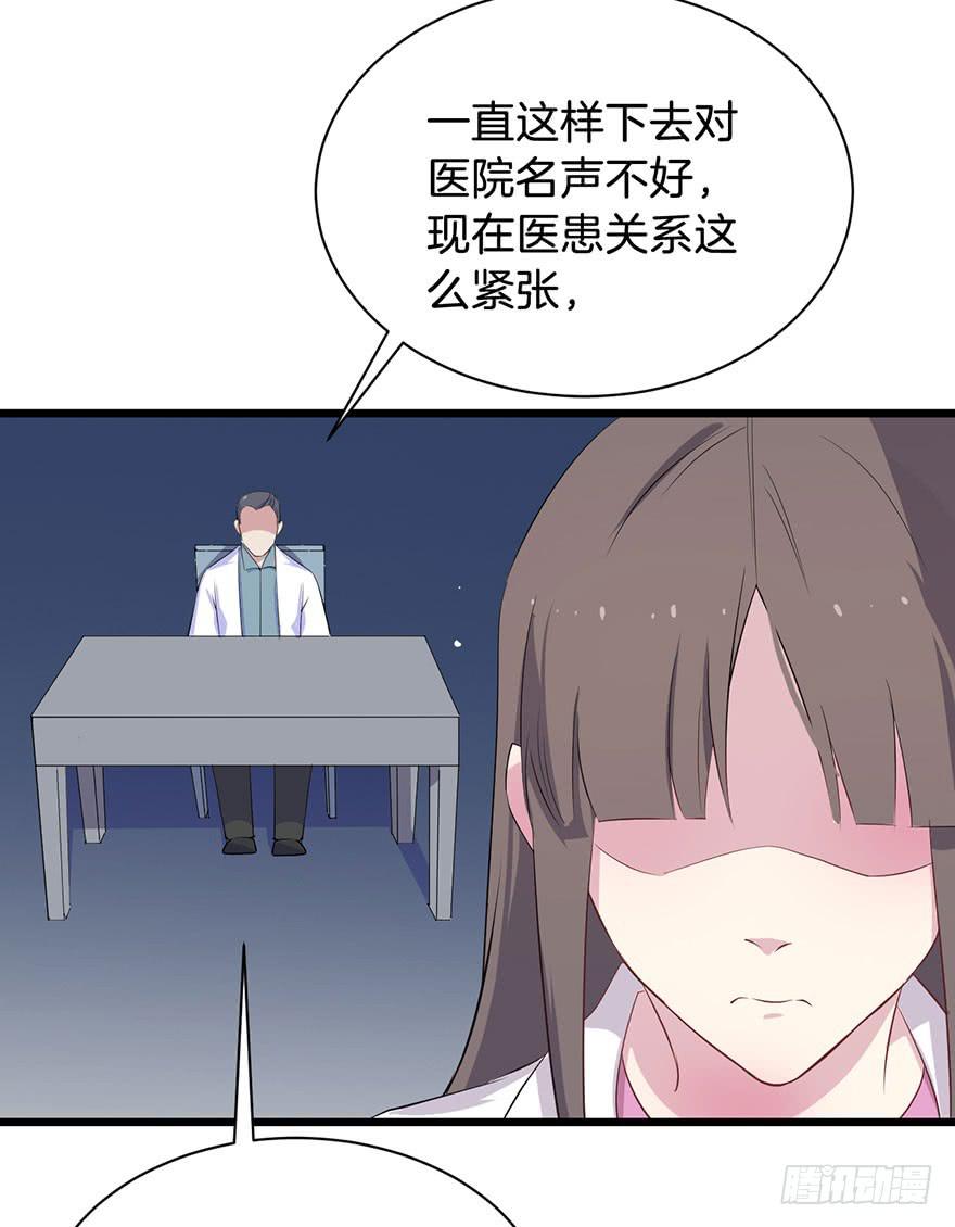 012救死扶伤的前提（三）34
