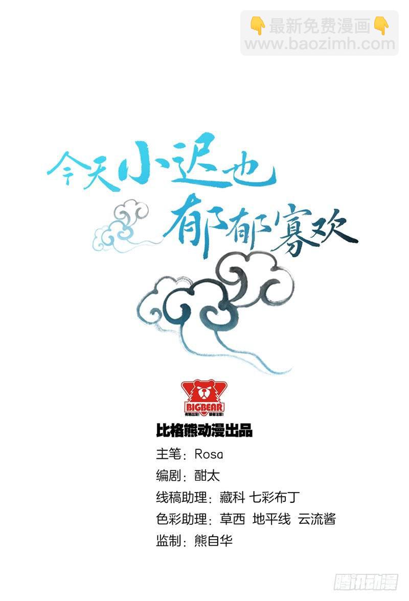 069玉总的秘密1