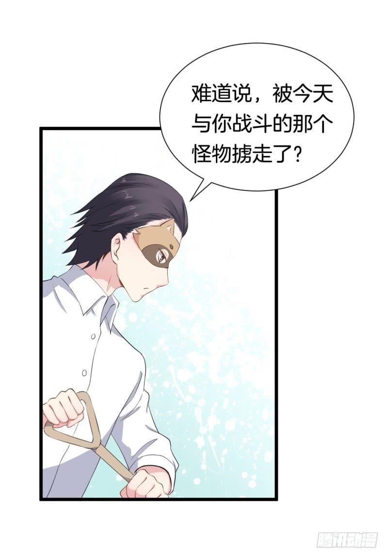 037黑眼圈不是坏妖怪（五）22