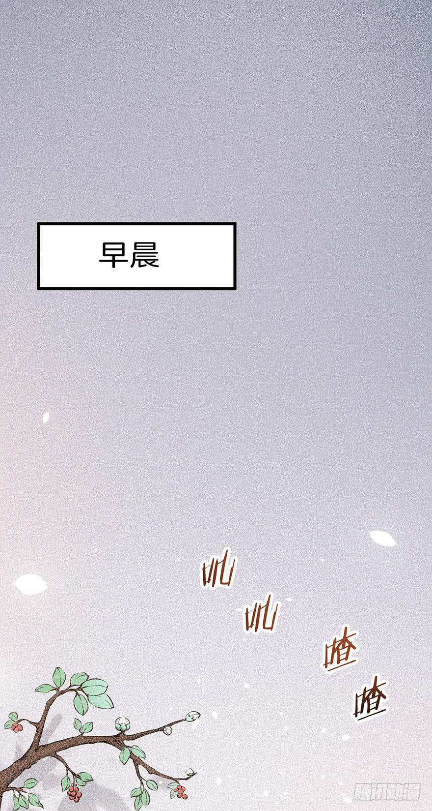 005不要拖到最后一天（一）18