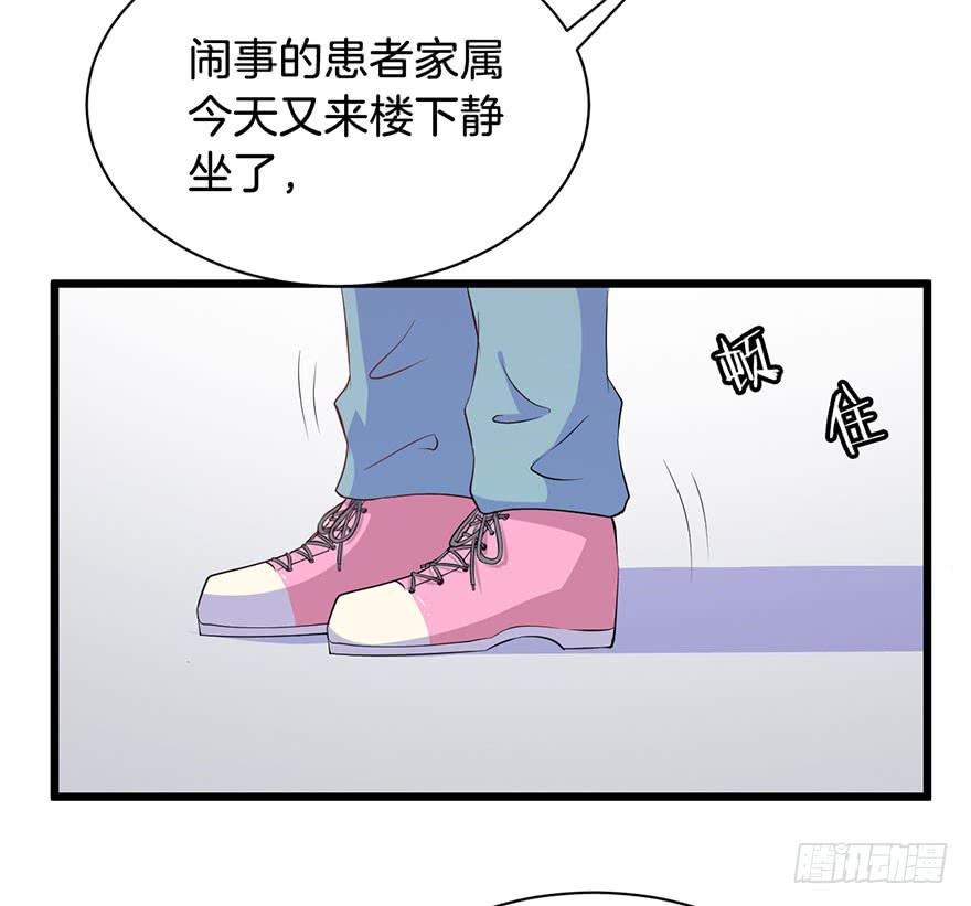 012救死扶伤的前提（三）33