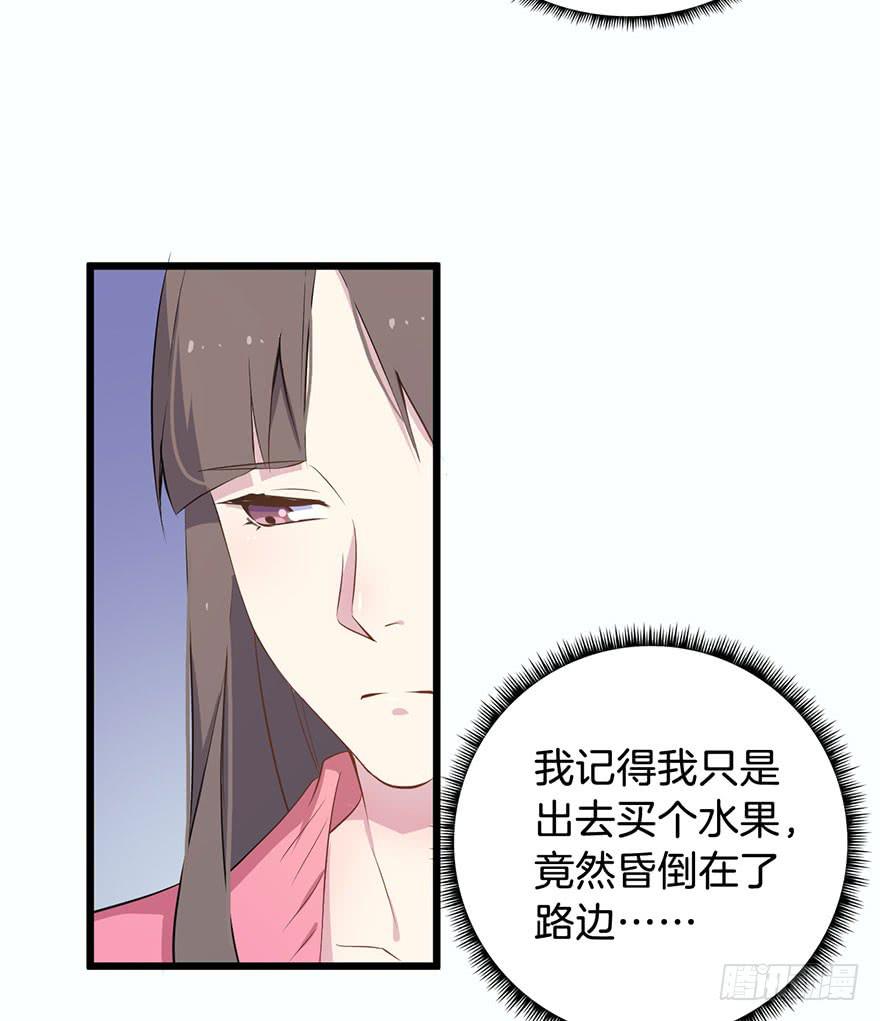 013救死扶伤的前提（四）23