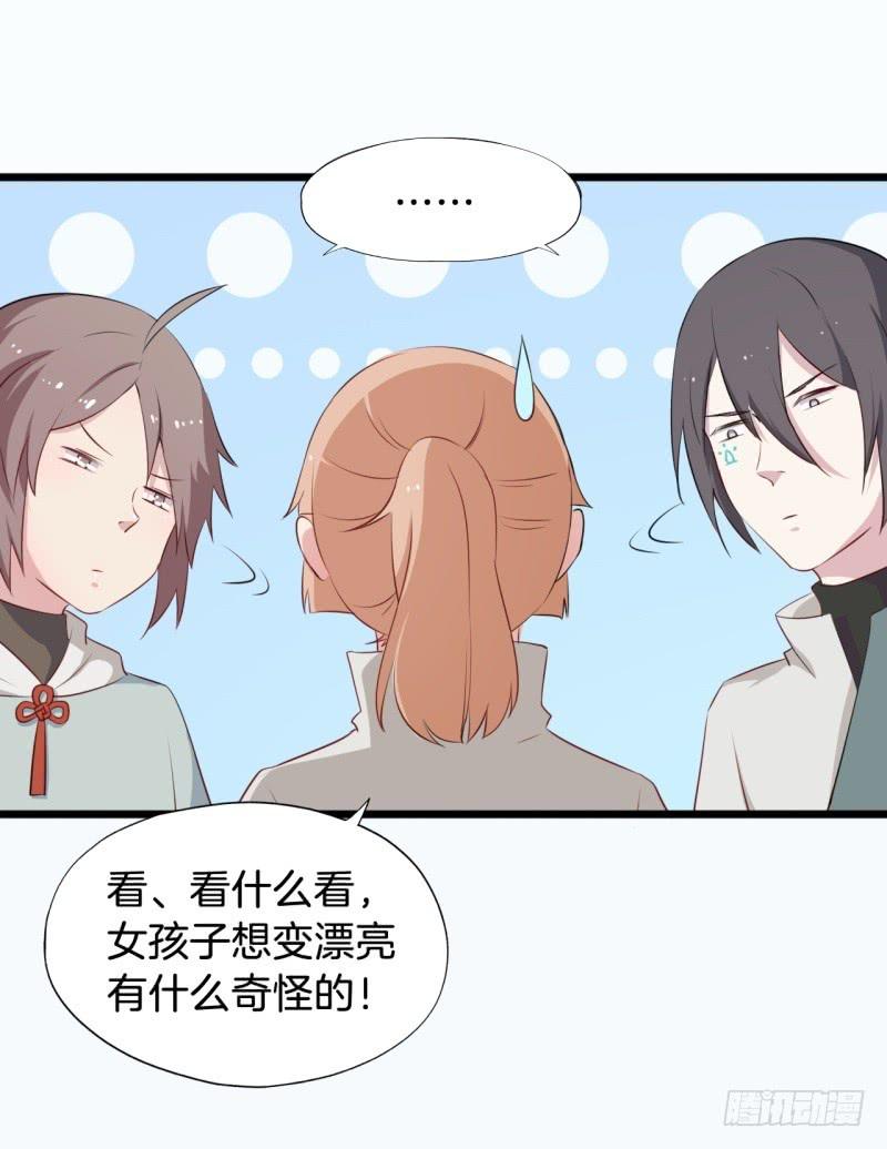 020全世界最美的人2