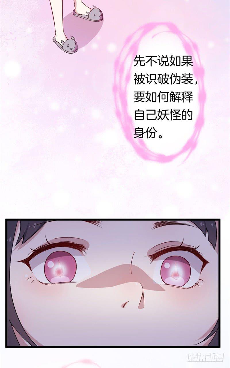 026温柔的老师（一）20